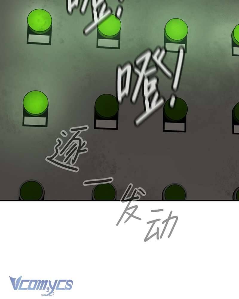 Ác Chi Hoàn - Chap 66 - Trang 58