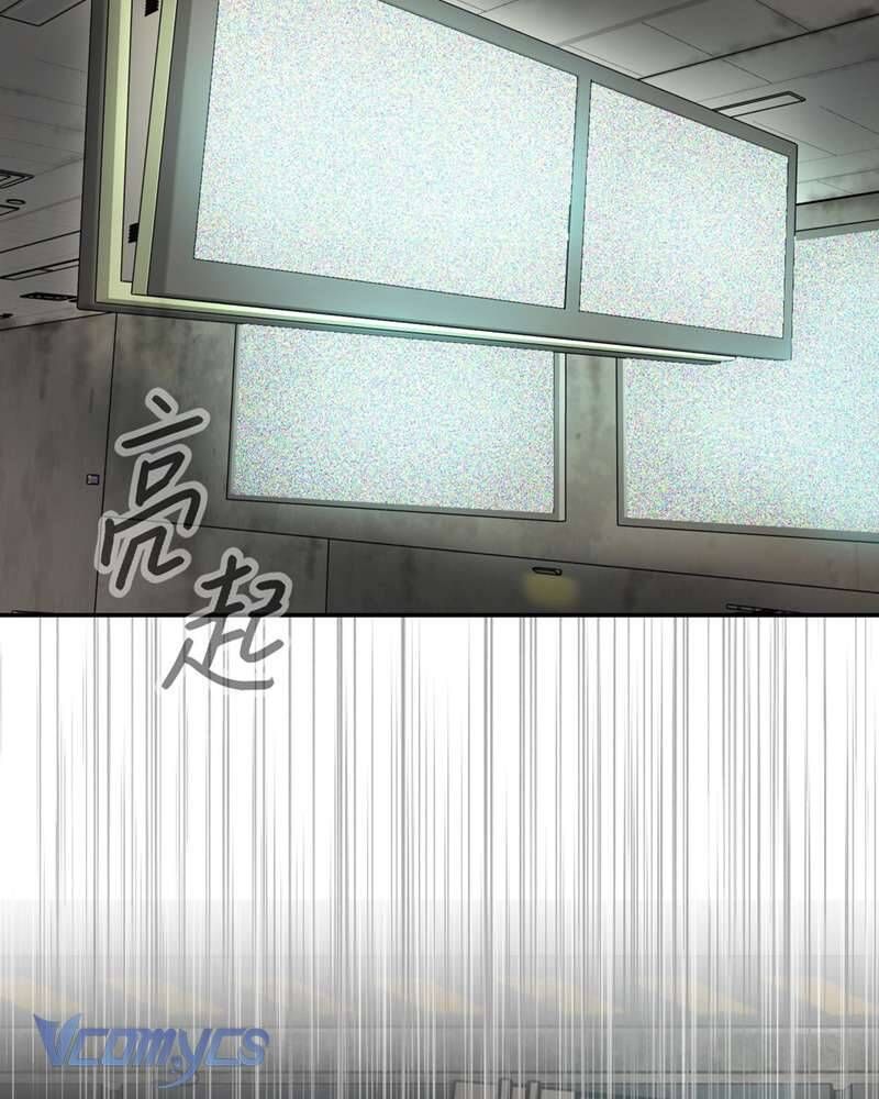 Ác Chi Hoàn - Chap 66 - Trang 78
