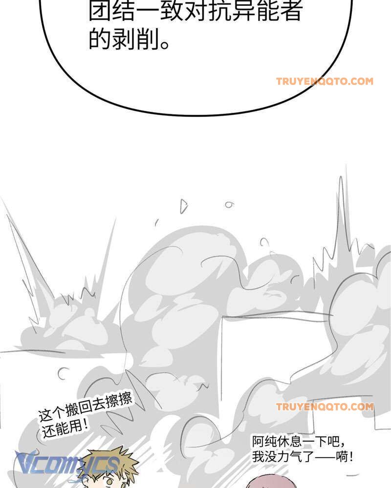 Ác Chi Hoàn - Chap 7 - Trang 134