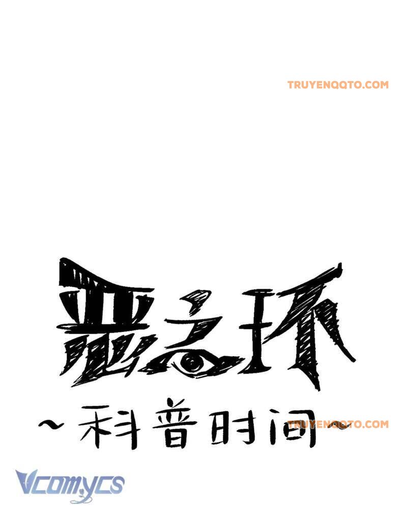 Ác Chi Hoàn - Chap 8 - Trang 163
