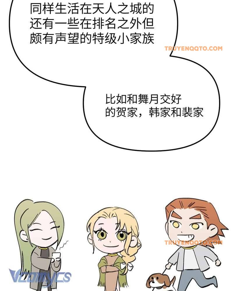 Ác Chi Hoàn - Chap 8 - Trang 168