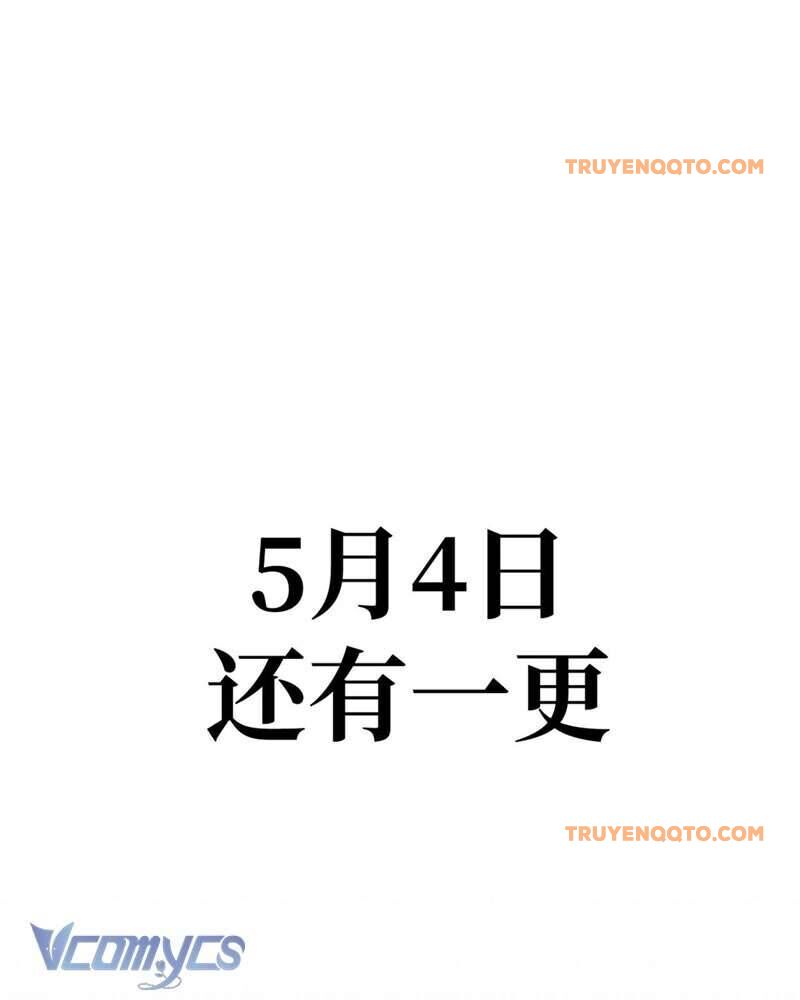 Ác Chi Hoàn - Chap 8 - Trang 175