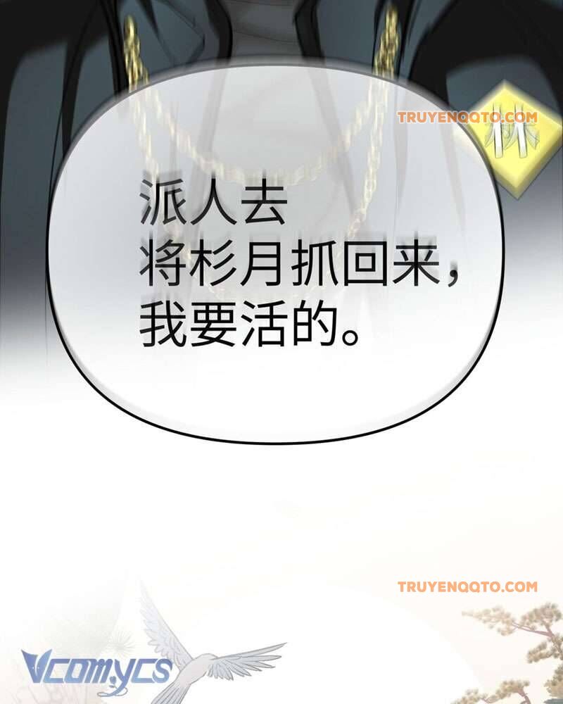 Ác Chi Hoàn - Chap 8 - Trang 177