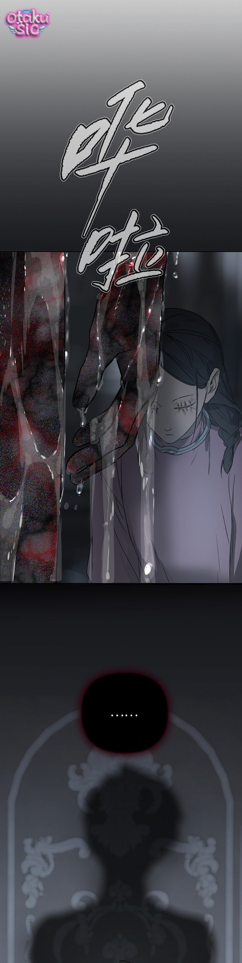 Ác Chi Hoàn - Chap 86 - Trang 33