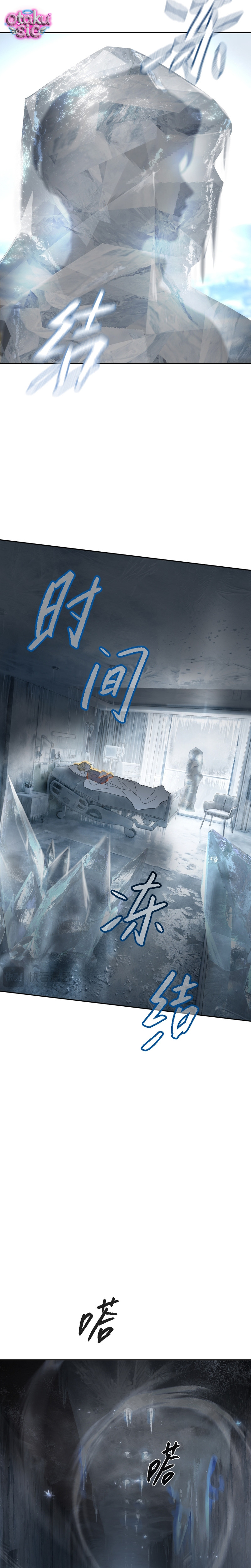 Ác Chi Hoàn - Chap 87 - Trang 26