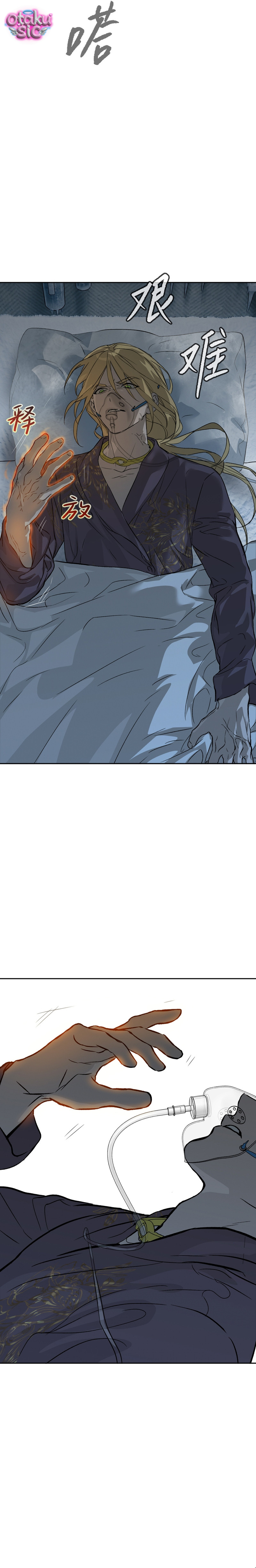 Ác Chi Hoàn - Chap 87 - Trang 28