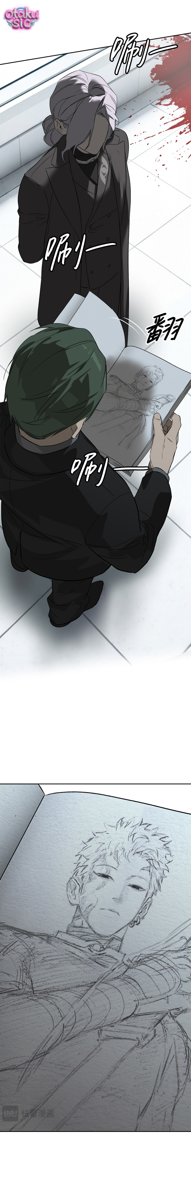 Ác Chi Hoàn - Chap 88