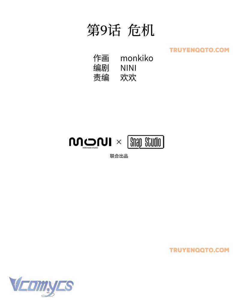 Ác Chi Hoàn - Chap 9 - Trang 11