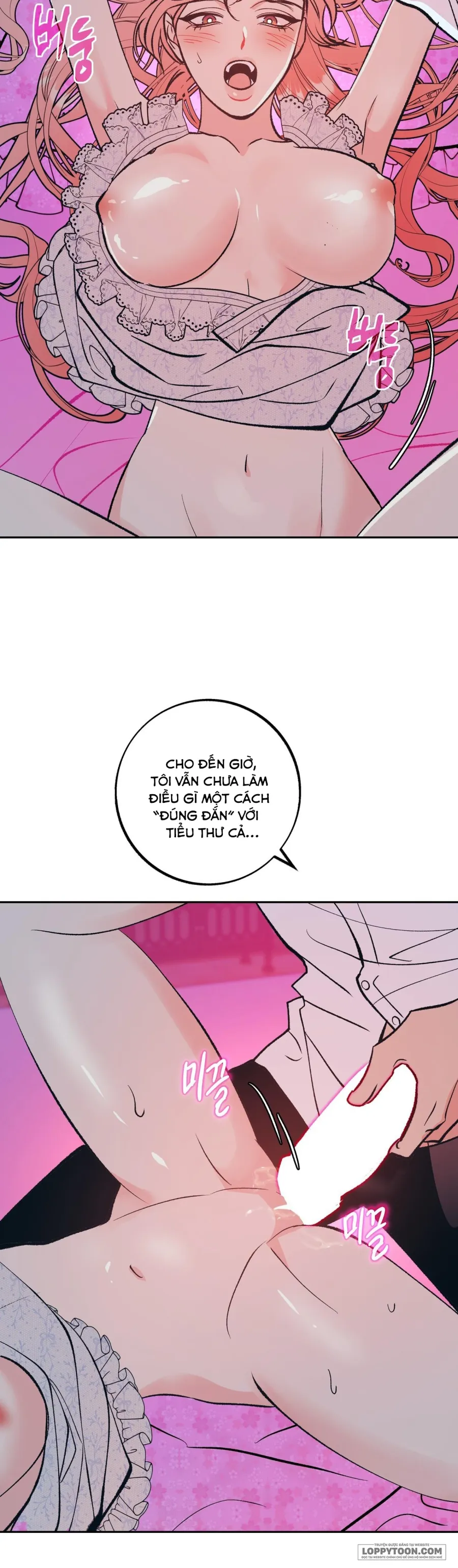 Ác Mộng Đêm Hè - Chap 2 - Trang 17