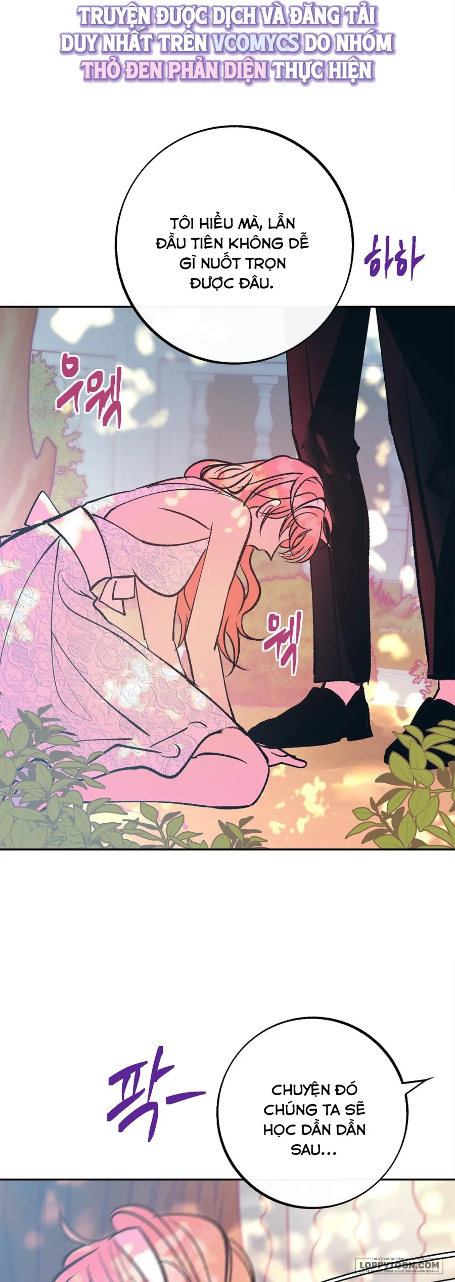 Ác Mộng Đêm Hè - Chap 3 - Trang 33