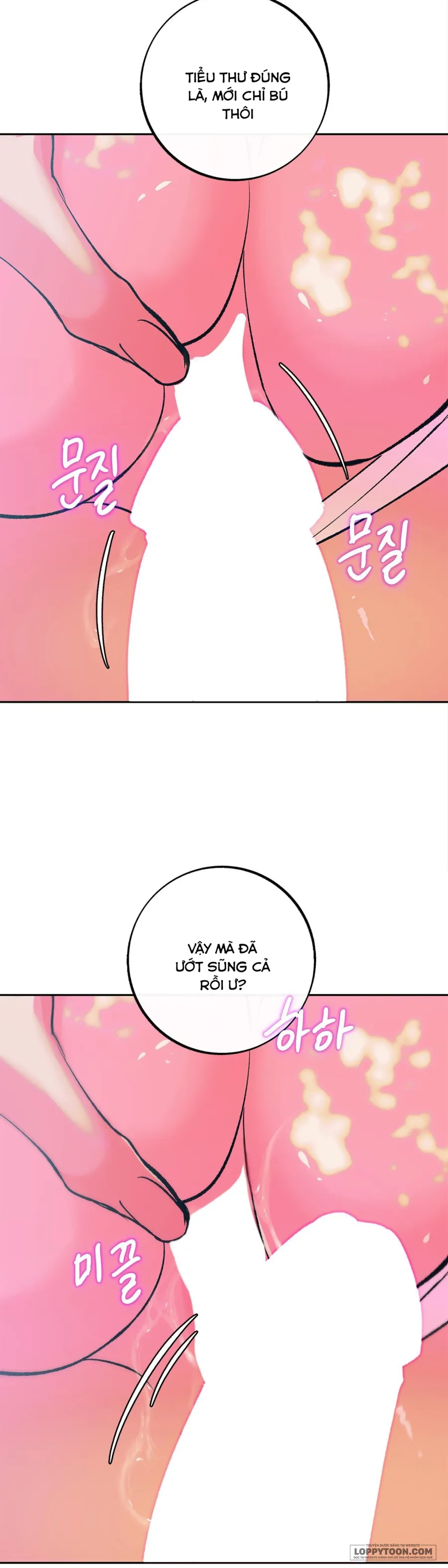 Ác Mộng Đêm Hè - Chap 4 - Trang 1