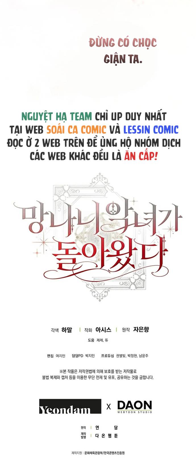Ác Nữ Khét Tiếng Đã Quay Trở Lại - Chap Ác Nữ Khét Tiếng [...] – Chap 2
