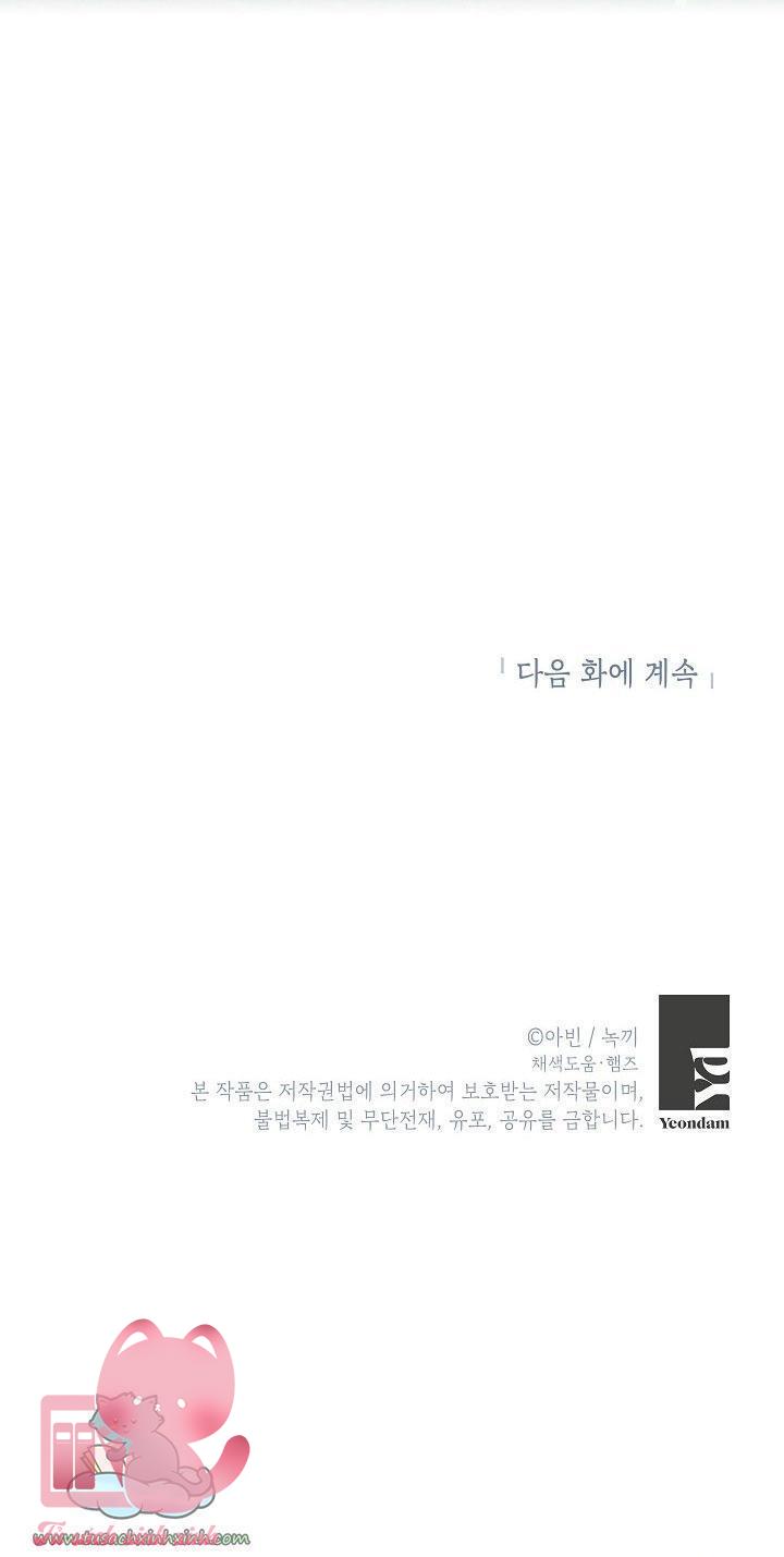 Ác Nữ Muốn Ly Hôn - Chap 115