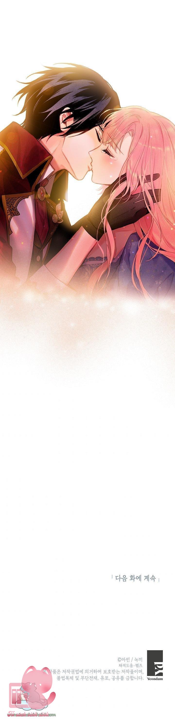 Ác Nữ Muốn Ly Hôn - Chap 75