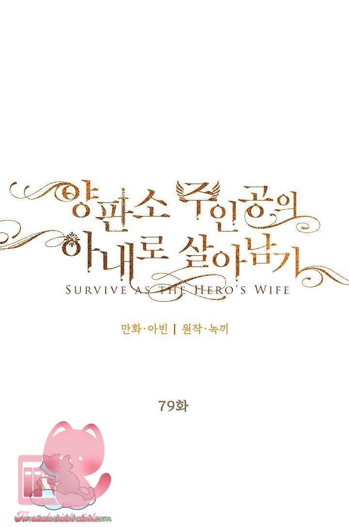 Ác Nữ Muốn Ly Hôn - Chap 79