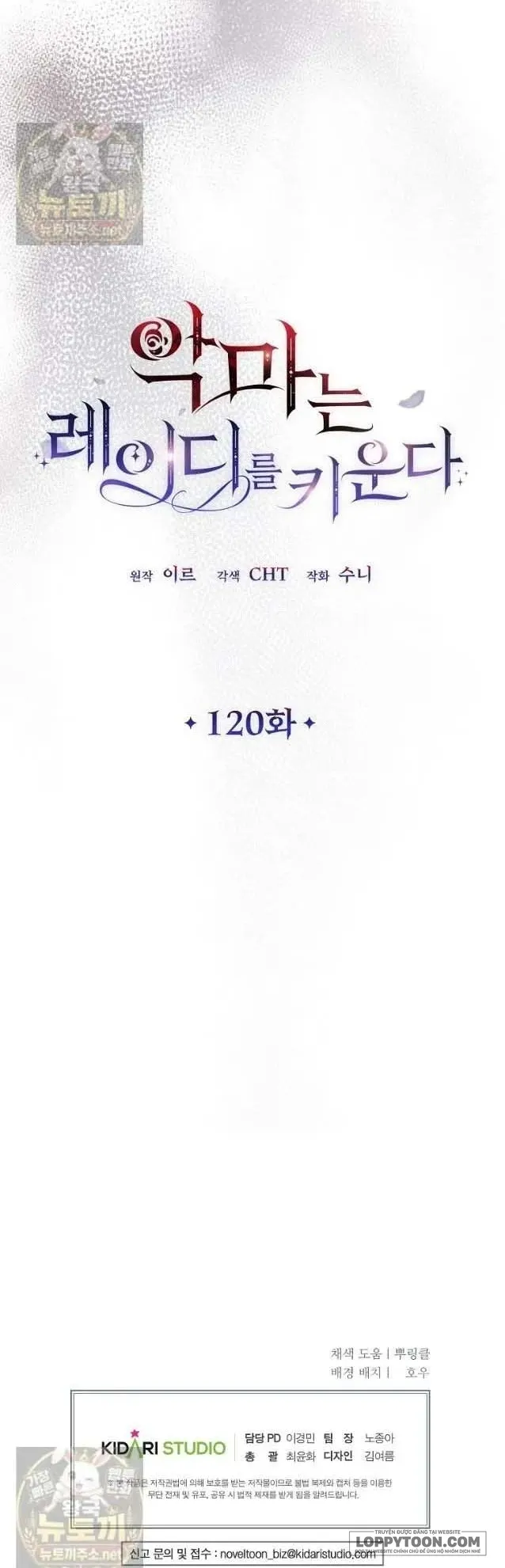 Ác Quỷ Nuôi Dưỡng Tiểu Thư - Chap 120 - Trang 82