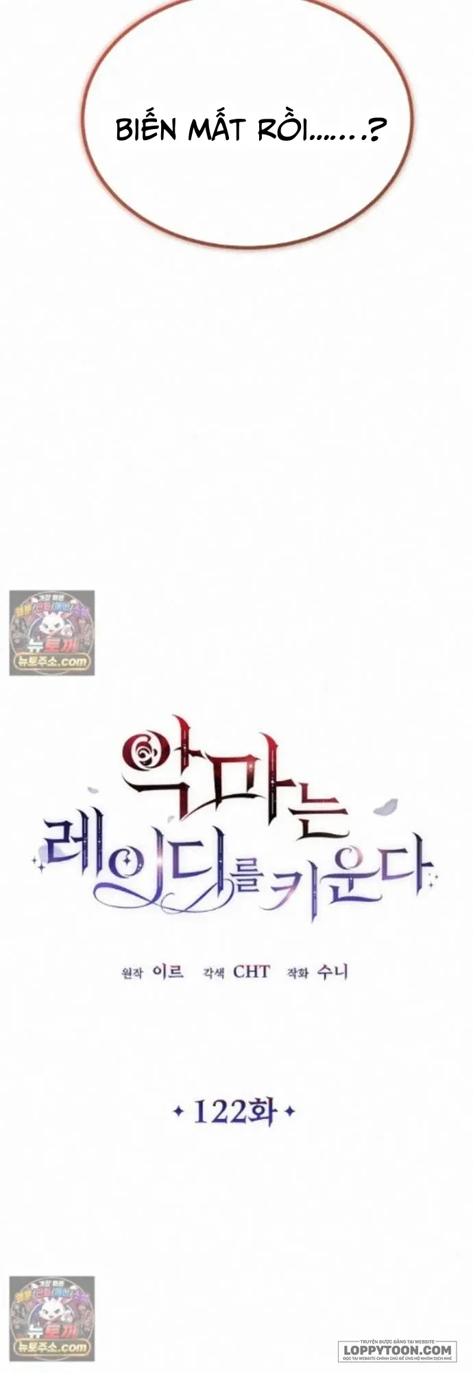 Ác Quỷ Nuôi Dưỡng Tiểu Thư - Chap 122 - Trang 62