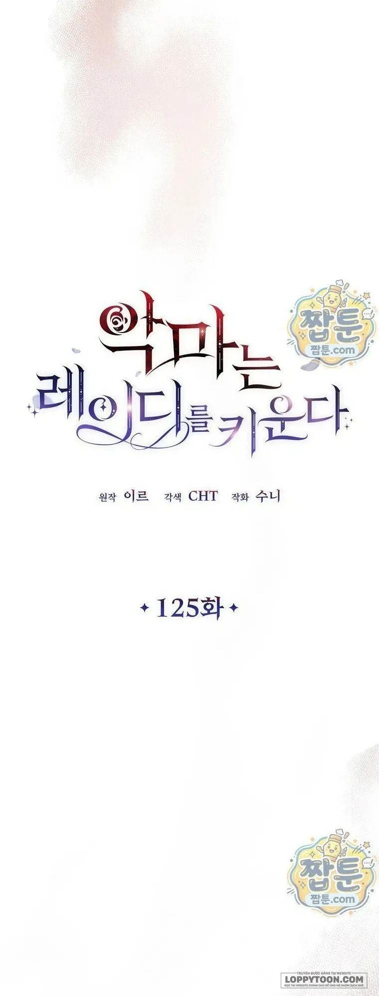 Ác Quỷ Nuôi Dưỡng Tiểu Thư - Chap 125 - Trang 55