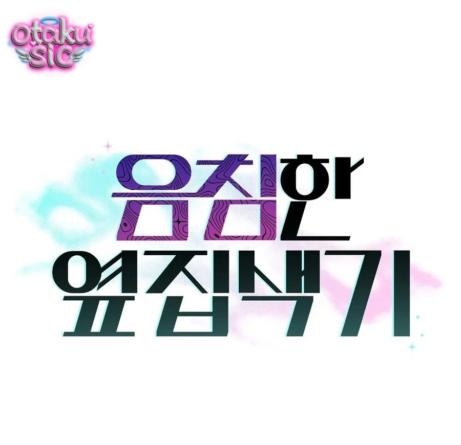 Ám Dục Cận Kề - Chap 0
