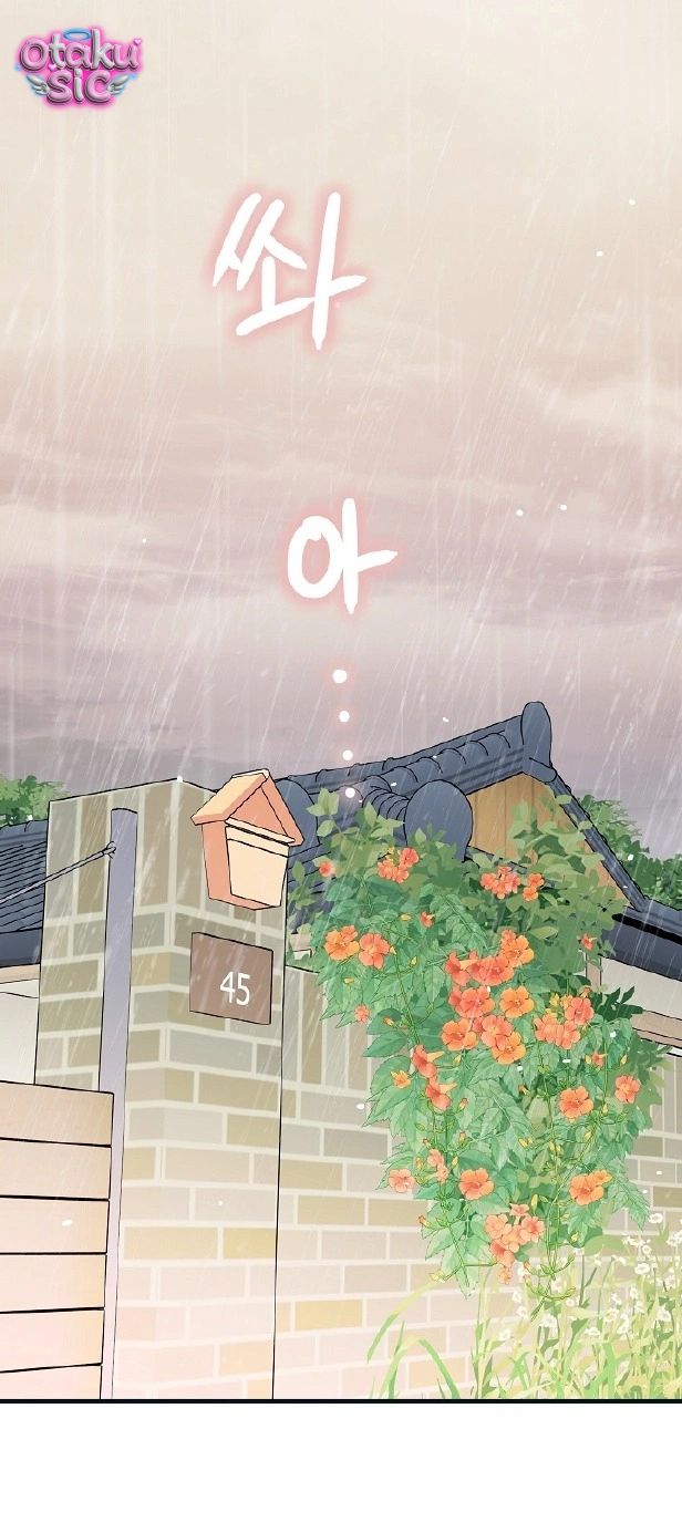 Âm Vang Mùa Hạ - Chap 0