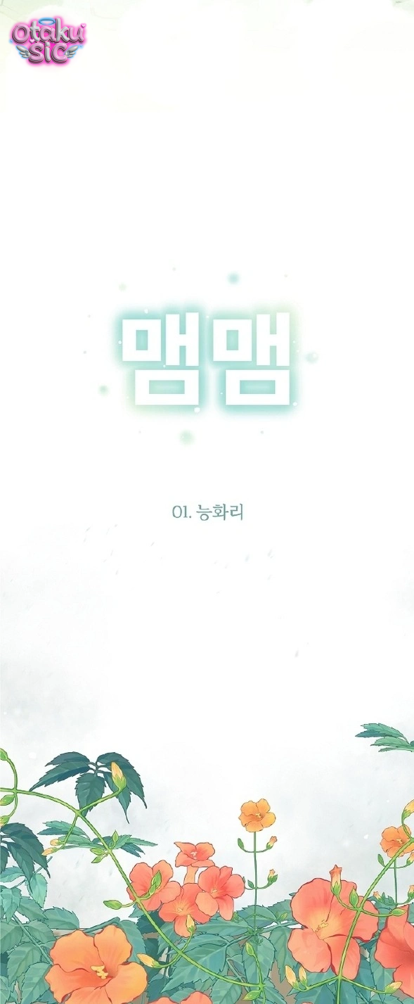Âm Vang Mùa Hạ - Chap 1
