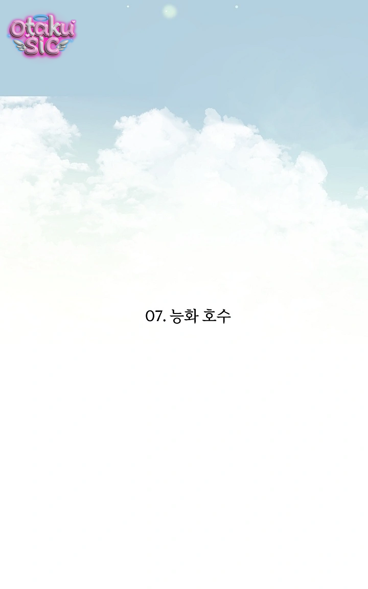 Âm Vang Mùa Hạ - Chap 7