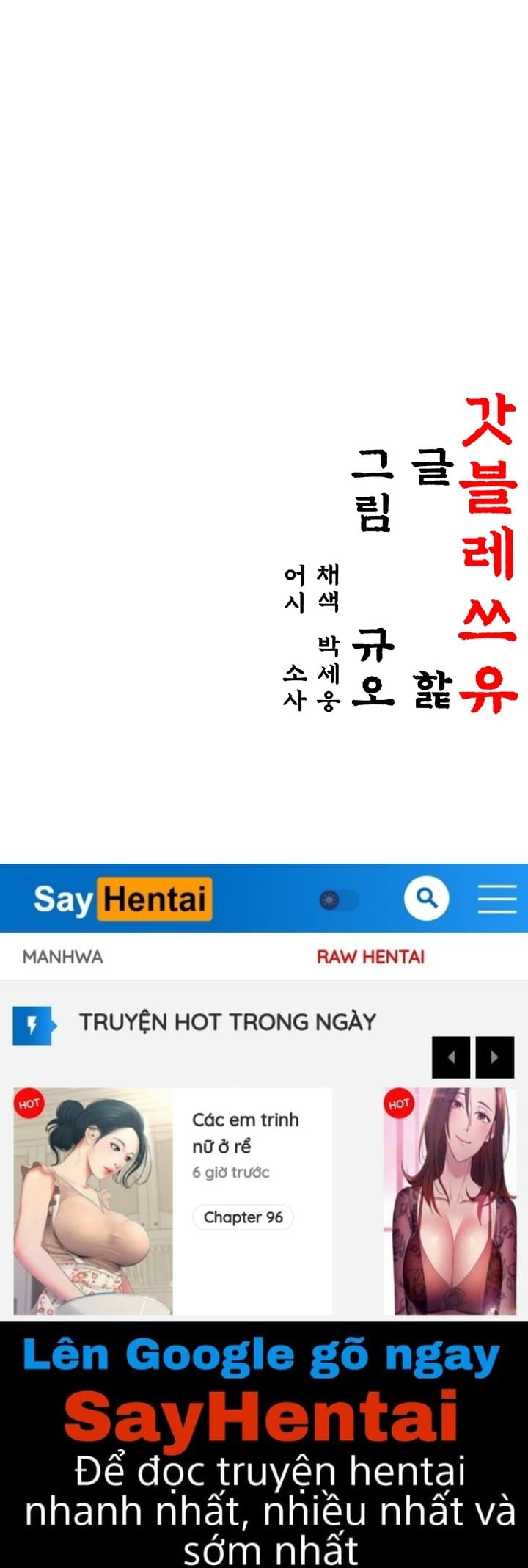 Ân Huệ Trời Ban! - Chap 2 - Trang 16