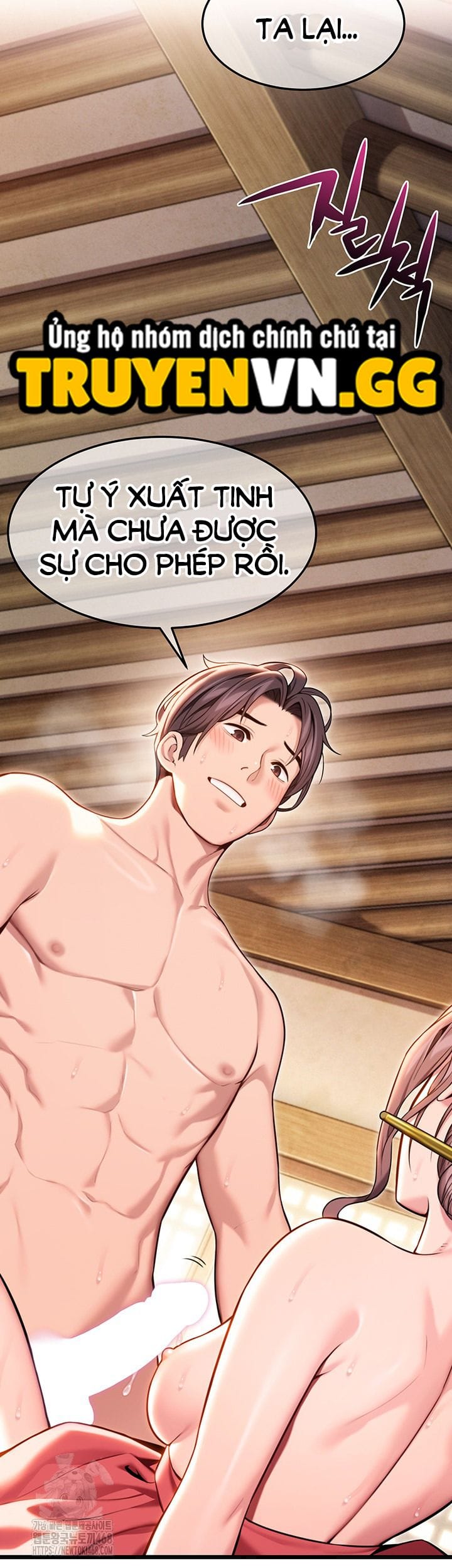 Ân Huệ Trời Ban! - Chap 39 - Trang 43
