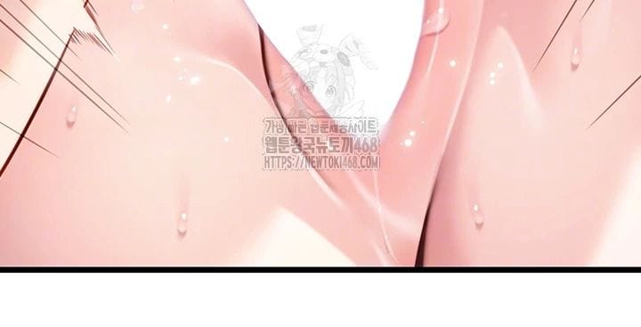 Ân Huệ Trời Ban! - Chap 39 - Trang 7