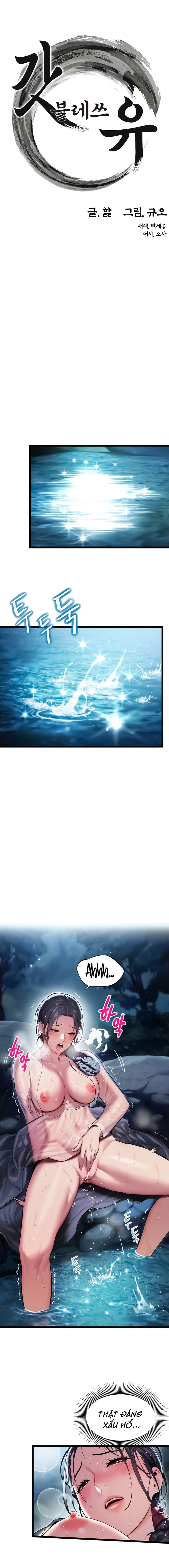 Ân Huệ Trời Ban! - Chap 4 - Trang 6
