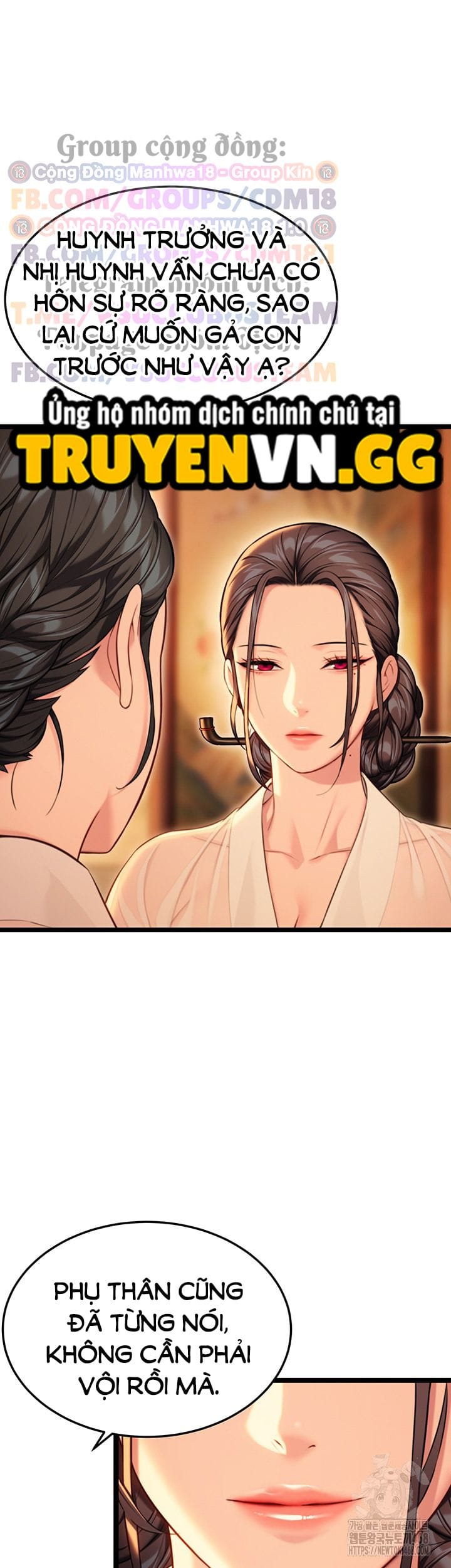 Ân Huệ Trời Ban! - Chap 40 - Trang 16