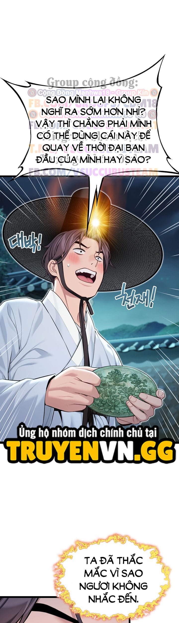 Ân Huệ Trời Ban! - Chap 40 - Trang 36
