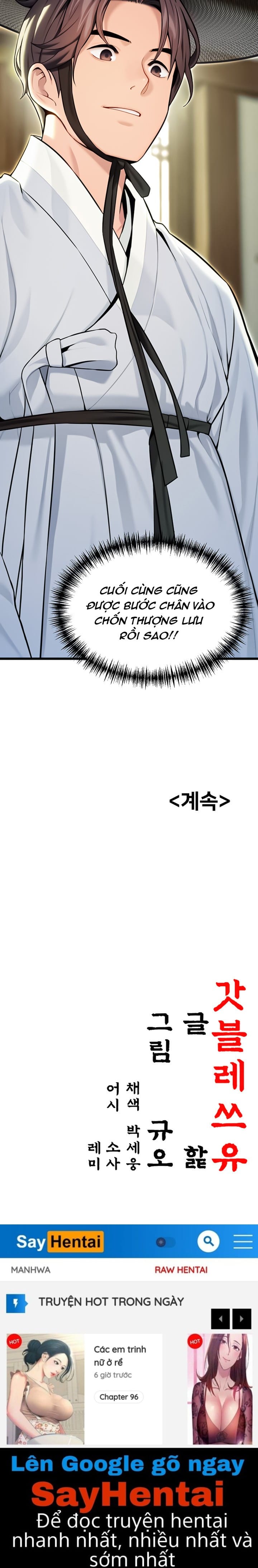 Ân Huệ Trời Ban! - Chap 41 - Trang 22