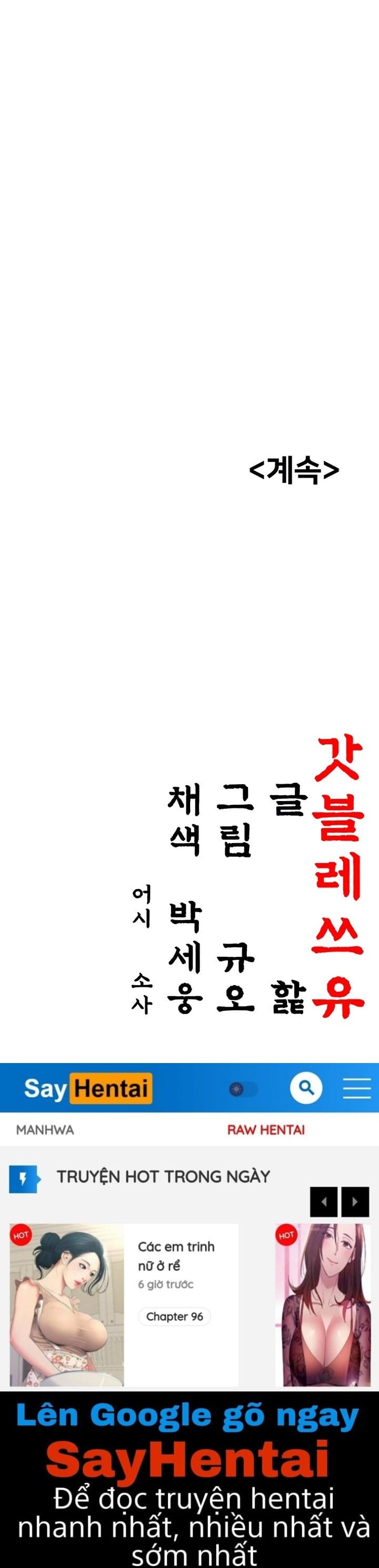 Ân Huệ Trời Ban! - Chap 52 - Trang 24