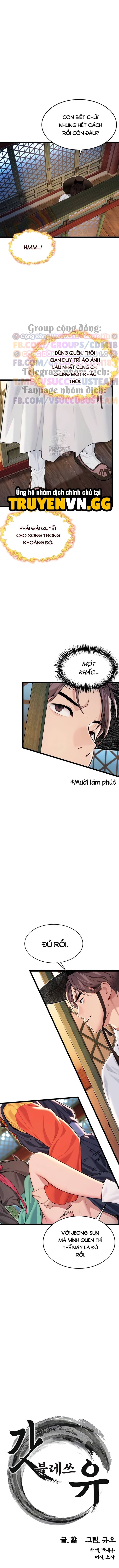 Ân Huệ Trời Ban! - Chap 55 - Trang 2