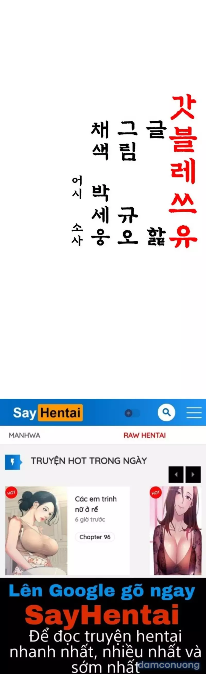 Ân Huệ Trời Ban! - Chap 59 - Trang 19
