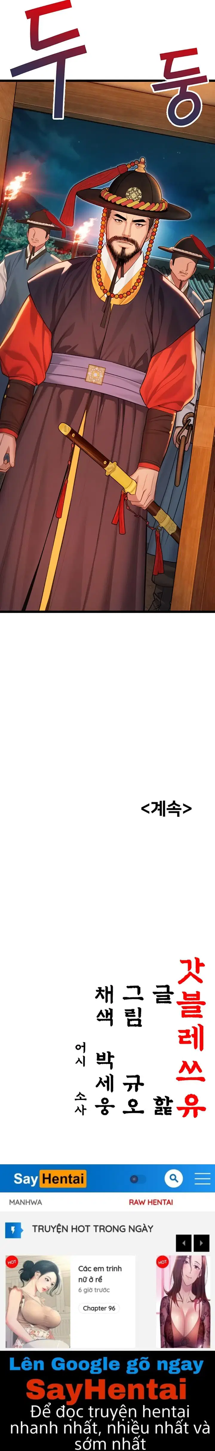 Ân Huệ Trời Ban! - Chap 66 - Trang 15