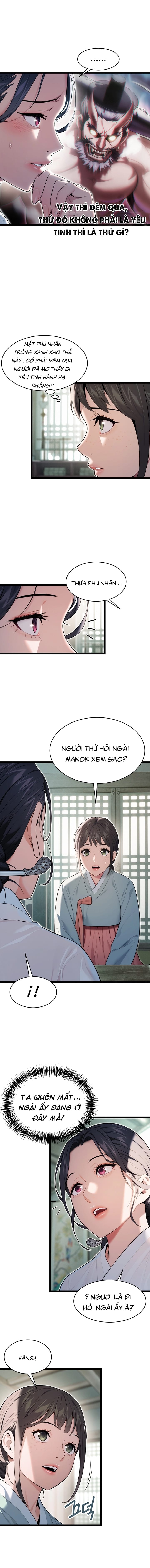 Ân Huệ Trời Ban! - Chap 7 - Trang 12