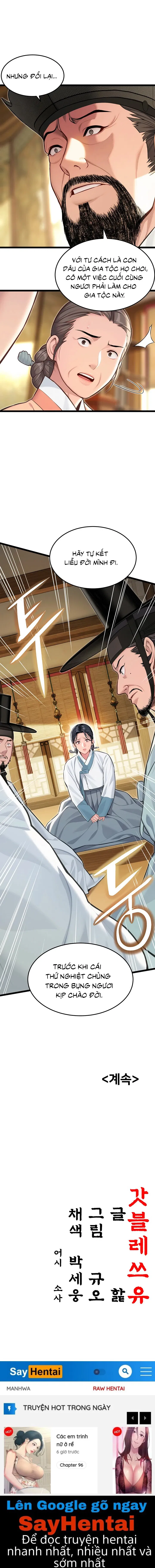 Ân Huệ Trời Ban! - Chap 71 - Trang 17