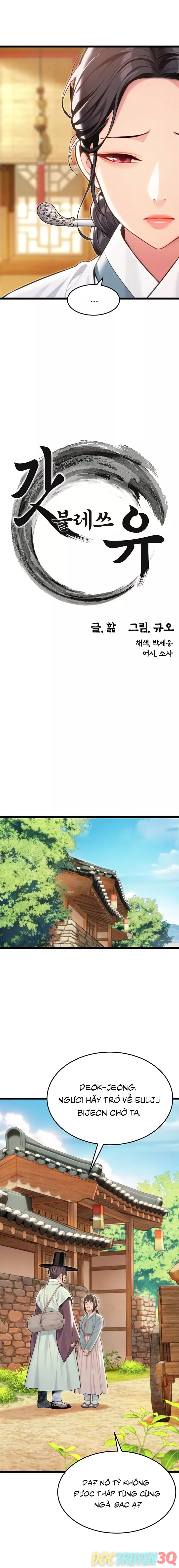 Ân Huệ Trời Ban! - Chap 72 - Trang 1