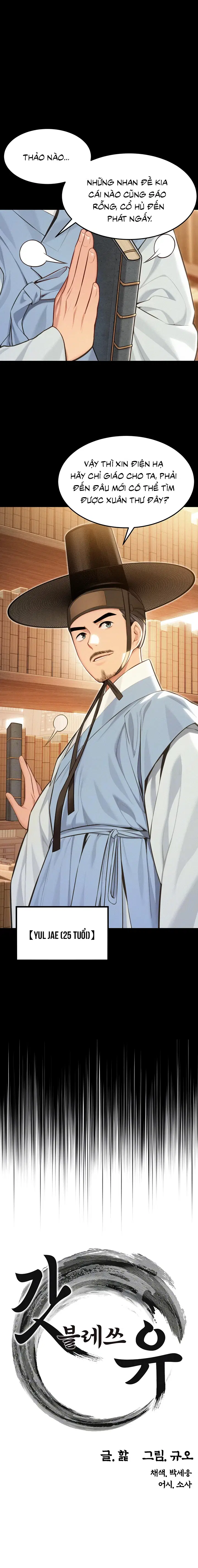 Ân Huệ Trời Ban! - Chap 73 - Trang 2