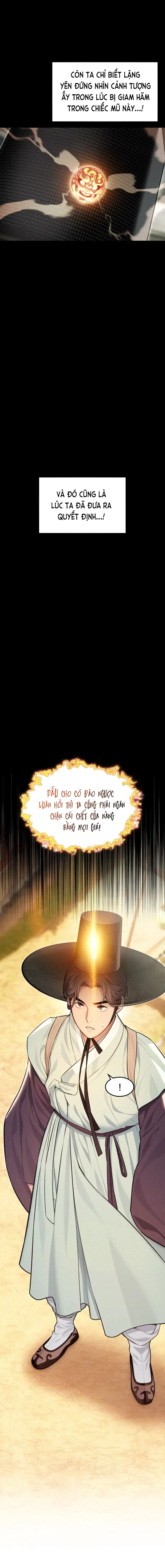 Ân Huệ Trời Ban! - Chap 74 - Trang 4