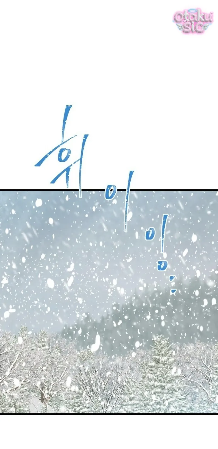 Ẩn Sau Cách Rừng - Chap 1 - Trang 109