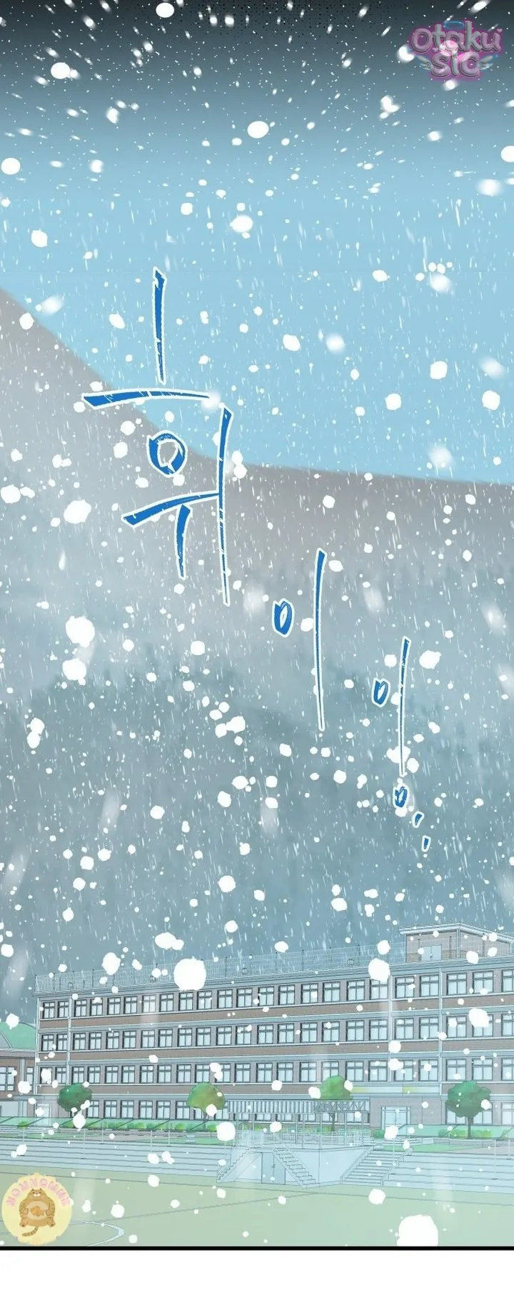 Ẩn Sau Cách Rừng - Chap 1 - Trang 80