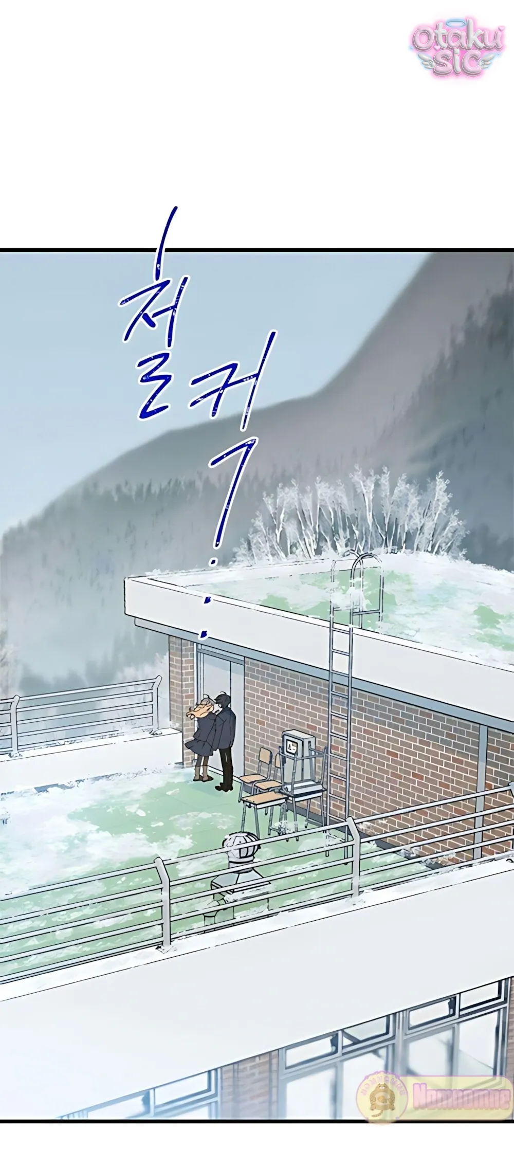 Ẩn Sau Cách Rừng - Chap 11 - Trang 27