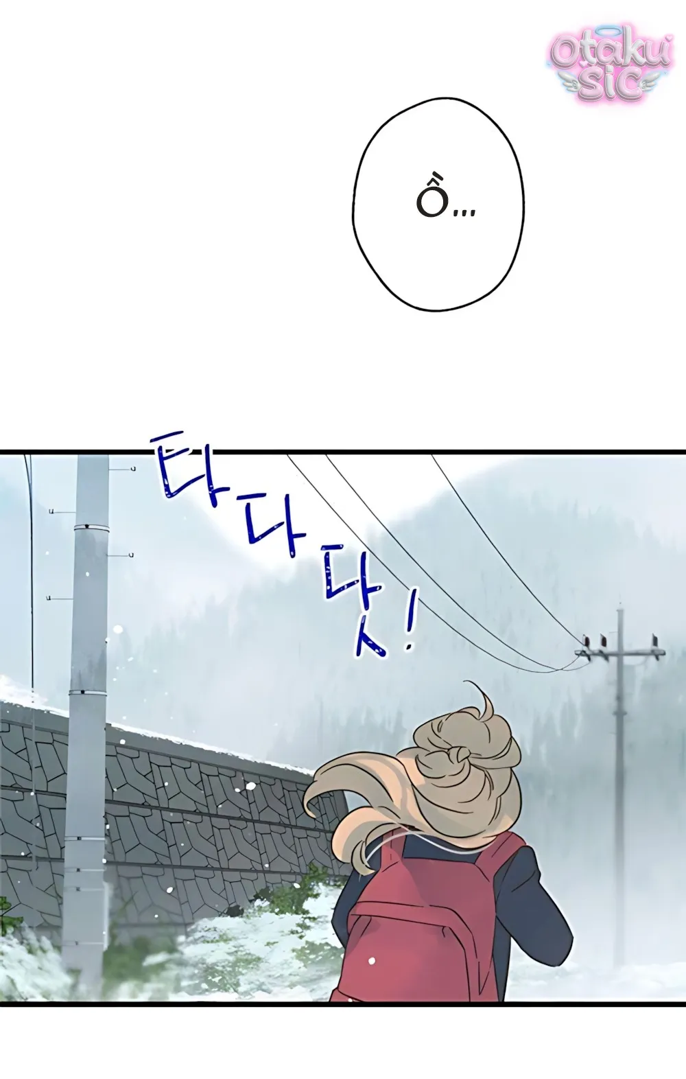 Ẩn Sau Cách Rừng - Chap 12 - Trang 52