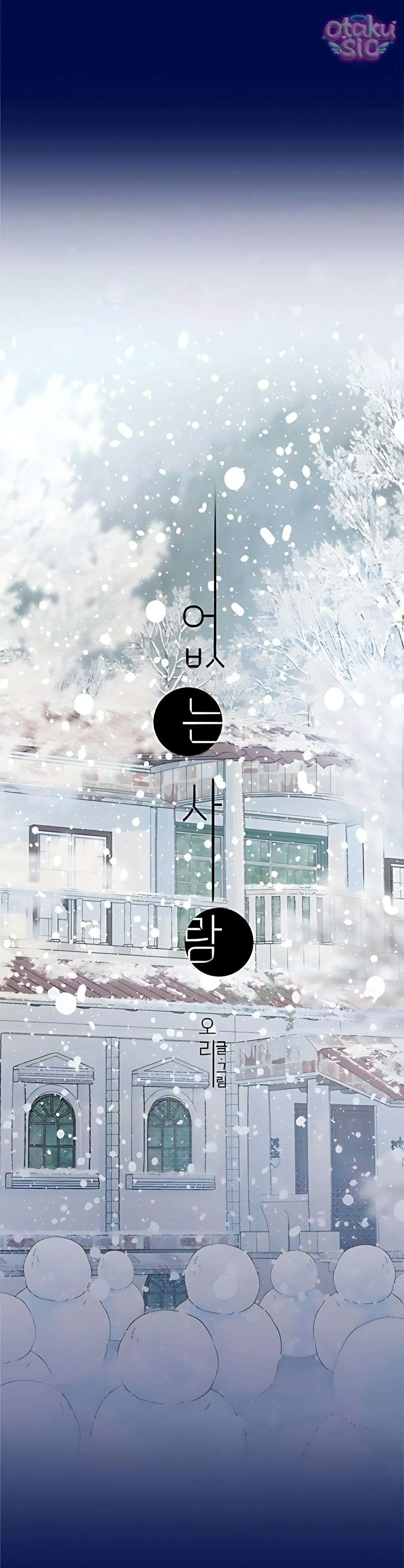 Ẩn Sau Cách Rừng - Chap 15 - Trang 18