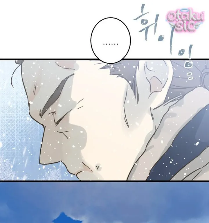 Ẩn Sau Cách Rừng - Chap 2 - Trang 24