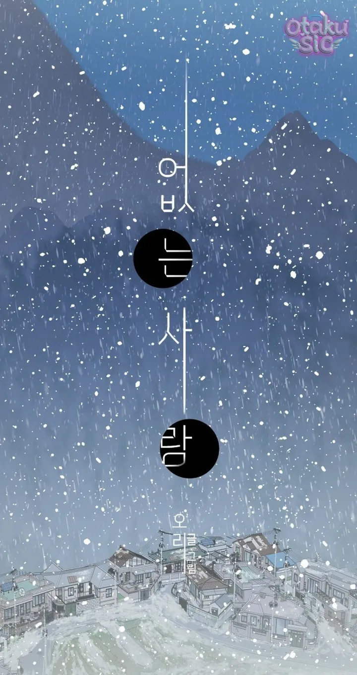 Ẩn Sau Cách Rừng - Chap 2 - Trang 5