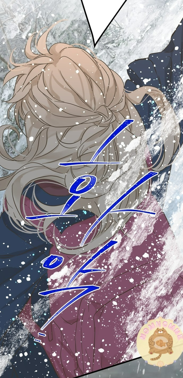 Ẩn Sau Cách Rừng - Chap 3 - Trang 1